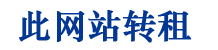 mk官网美国